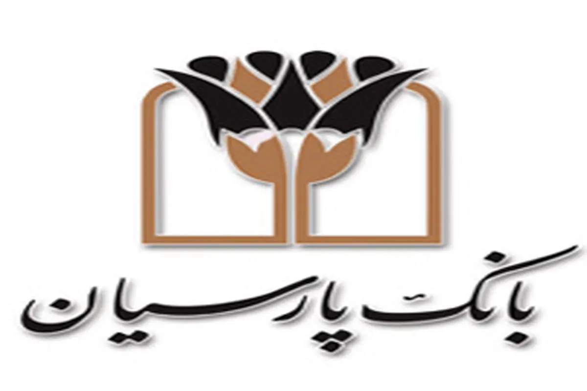 ابراز رضایت برندگان  جشنواره همراه بانک از خدمات بانک پارسیان