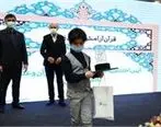 اسامی برگزیدگان نخستین جشنواره قرآن و عترت بانک کارآفرین اعلام شد

