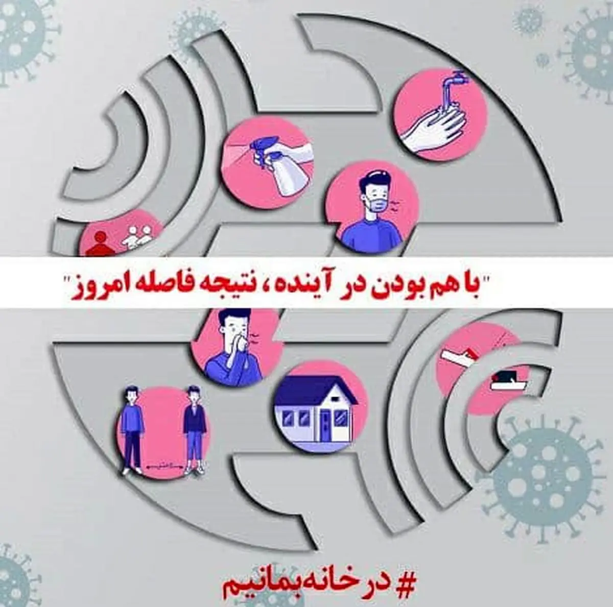 ادارات مخابرات ستاد و مناطق تهران و البرز تا یکشنبه آینده تعطیل است


