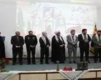 دهمین جشنواره ملی اسوه های صبر و مقاومت