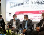 نشست های تعاملی هیات مالی و اقتصادی ذوب آهن اصفهان با مدیران عامل بانک های کشور