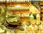 ویدئو | هشدار مهم درباره خرید طلا و مالیات طلا روی آنتن تلویزیون