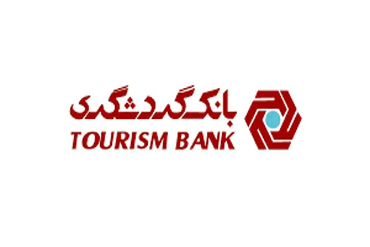 نسبت کفایت سرمایه بانک گردشگری در سال جاری به حدود 5 درصد می رسد.