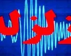 فوری |  زلزله 4 ریشتری در مشهد | جزئیات زلزله مشهد