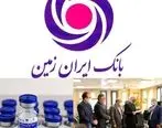 تقدیر از خدمات بانک ایران زمین در راستای تولید واکسن کرونای کوبرکت

