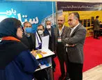 بازدید مدیرعامل بیمه ایران از نمایشگاه تراکنش