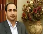 مدیرعامل بانک توسعه صادرات ایران عضو هیات امنای صندوق سپرده ها شد