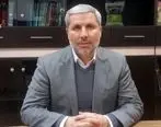 پیام تبریک هیات مدیره، مدیرعامل و کارکنان ذوب‌آهن اصفهان به مناسبت انتصاب دکتر علی رستمی