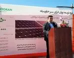 مشارکت حقوقی بانک ملی  در کامل ترین زنجیره تولید پنل های خورشیدی

