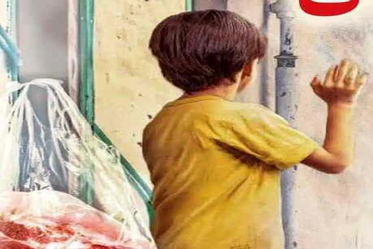 راه اندازی پویش نذر قربانی در بین نیازمندان منطقه سه تهران  