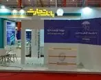 حضورپررنگ بیمه تجارت‌نو در نمایشگاه حمایت از شرکت های منطقه ماهشهر


