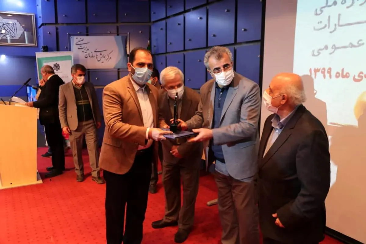 کسب عنوان برتر روابط عمومی شرکت سنگ آهن مرکزی ایران – بافق در پانزدهمین جشنواره ملی انتشارات روابط عمومی